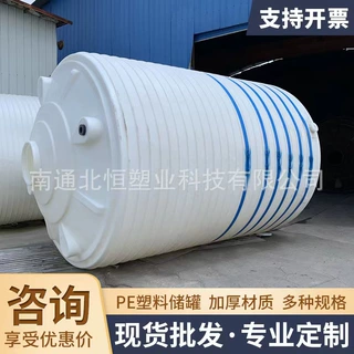 厂家批发 PE塑料储罐水箱 大型加厚耐酸碱PE储罐蓄水桶 塑料水塔