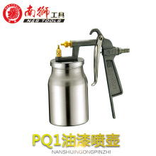 首推南狮PQ-1下壶自动喷漆装修静电枪厂家直销油漆工具