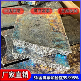 镍合金;其他有色合金;稀土合金