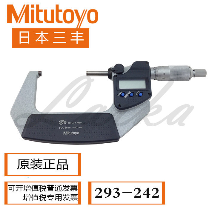 日本三丰数显外径千分尺公制防油 293-242 50-75MM 0.001m