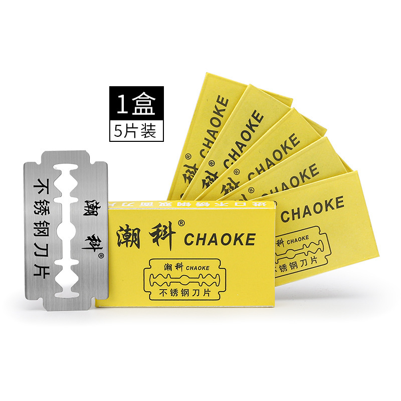 Chaoke Double-sided Blade Razor Blade Men's Shaving Hair Blade Old-fashioned Razor Stainless Steel Double-sided Blade