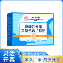 ��ͬ��͢���ð���ܛ���ذ��ݟ���oϥ�N1�N/��&times;6��/�� һ�����l