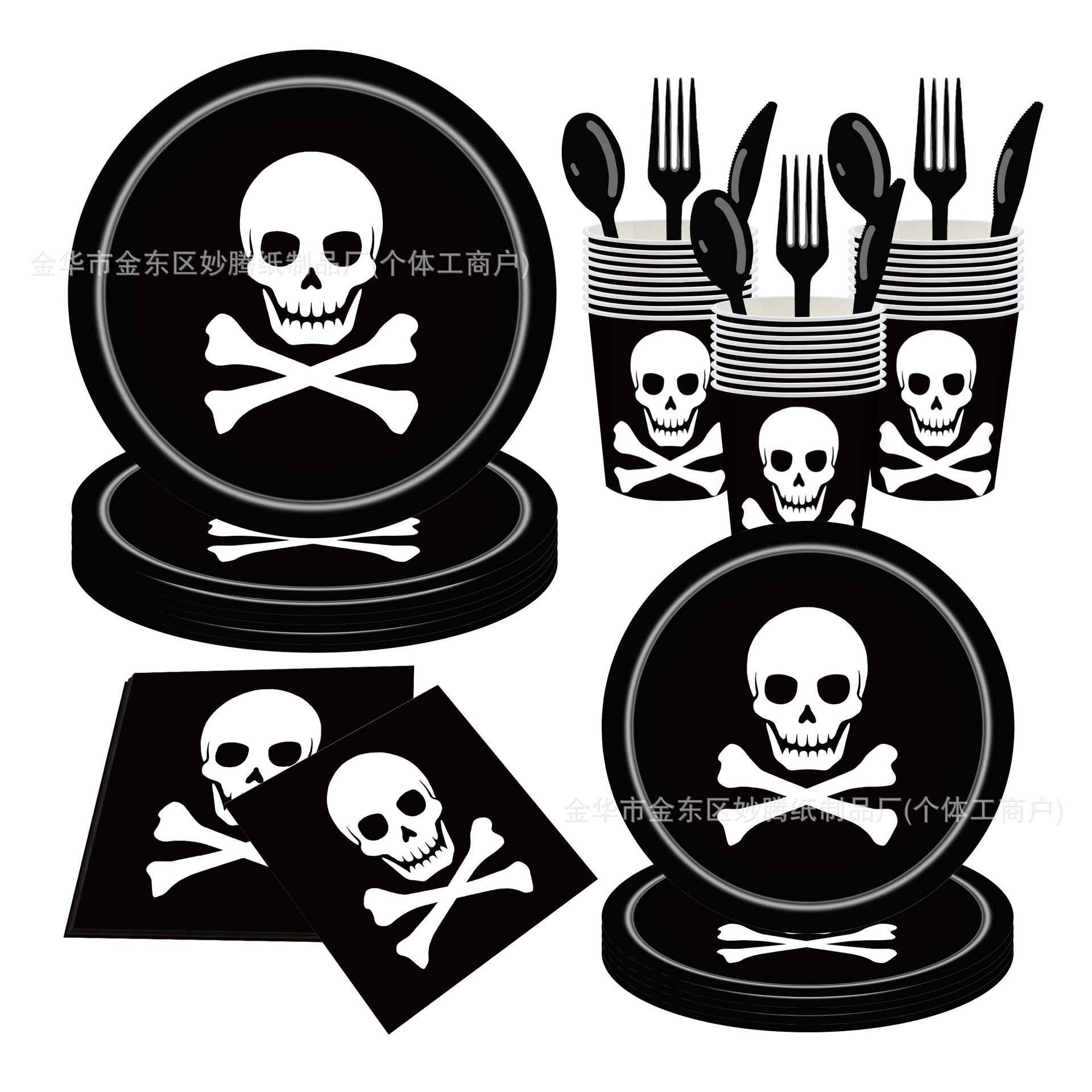 Nuevos productos transfronterizos Halloween fondo negro esqueleto estilo horror vajilla desechable fiesta fiesta plato de papel desechable