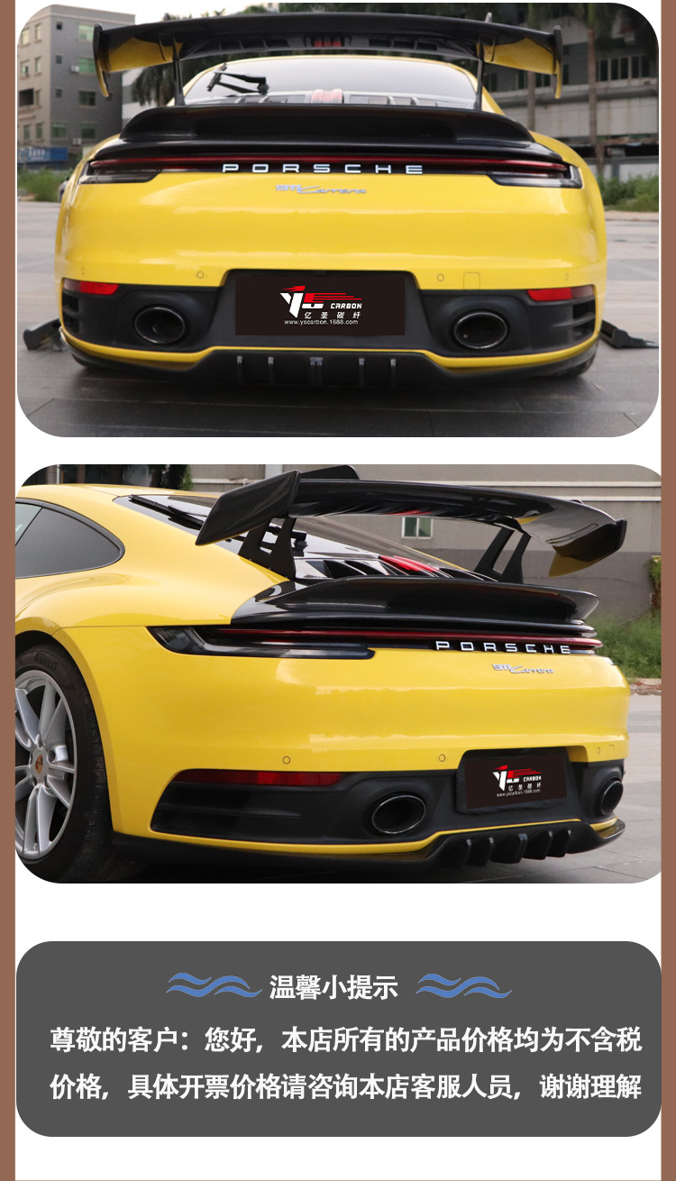 Applicable to 2019-IN Porsche 911/992 GT3 carbon fiber tail wing wing spoiler