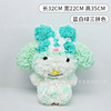 Qixi Valentine's Day hug Xiong Xingdulu to send lover gifts to confess to girlfriend simulation PE rose unicorn