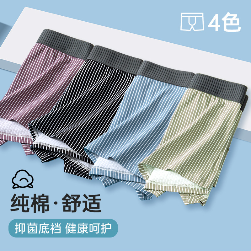 Fabricantes al por mayor de pantalones íntimas de hombre Xinjiang algodón rayado pantalones cortos cómodos y sueltos juveniles algodón quad