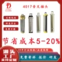 联想充电音视频链接插头