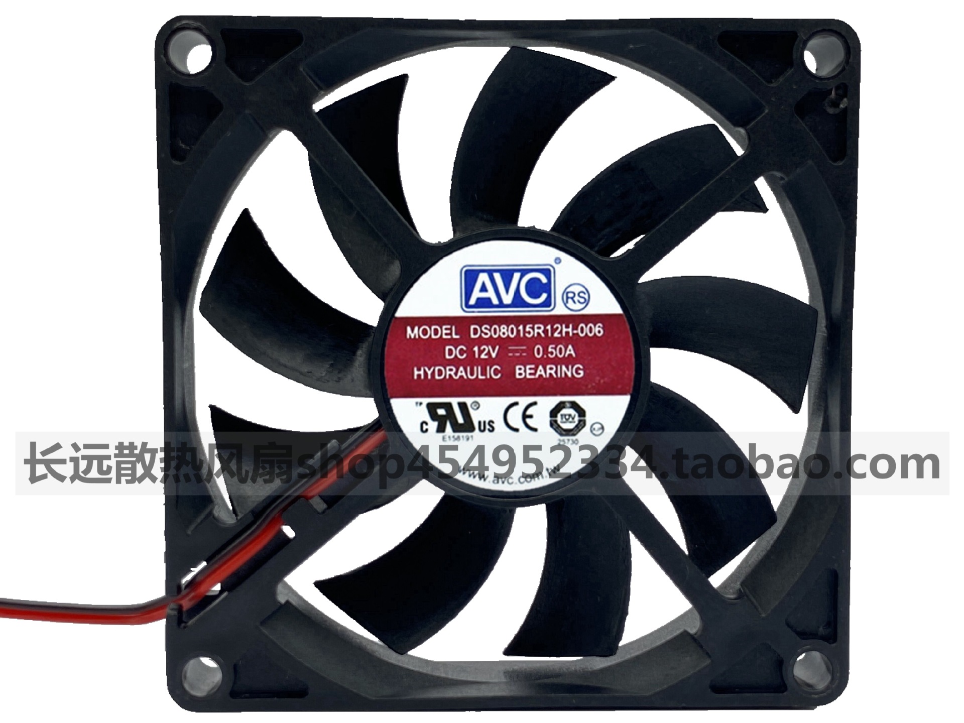 AVC DS08015R12H-006 8015 12V 0.50A 8CM超薄机箱戴尔磁悬浮风扇