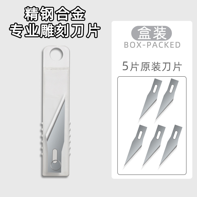 Cuchillo de arte cuchillo de talla especial para estudiantes de arte cuchillo de talla manual almohadilla de corte de papel cuchillo de corte de papel cuchillo de talla de papel fábrica de venta directa