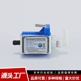 自吸泵;泵配件;整熨设备配件