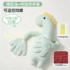 Green Dinosaur + Pat to Sleep + Music + Warm Belly