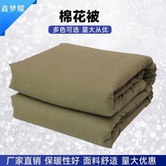軍の緑の災害救援の綿の学生の軍事訓練は内務寮のシングルベッドの布団の労働保護の民工の綿の卸売りをされます。