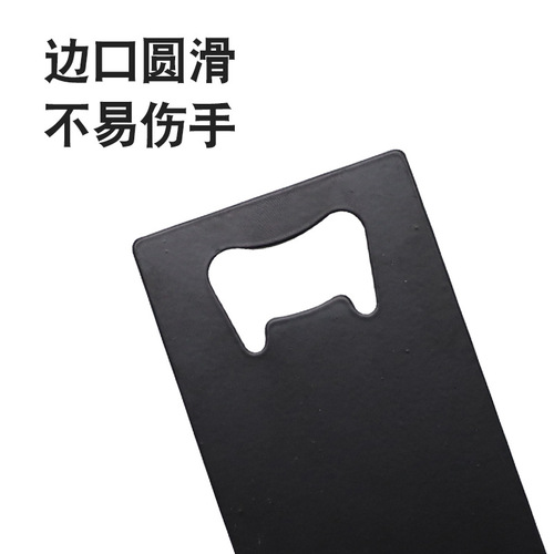 Soda bottle opener portable stainless steel creative credit card style beer bottle opener bottle opener advertising logo