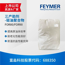 净水絮凝剂;固色剂;其他添加剂