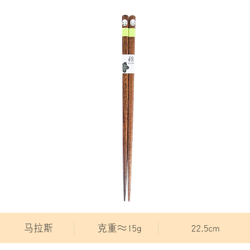 팬더