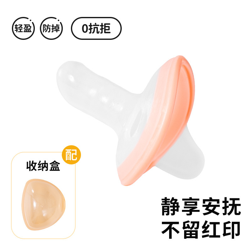Nuevo bebé anti-inflamación pacificador, Jiaer Youyou, pacificador del mismo tipo, bebé anti-pulgar para dormir.