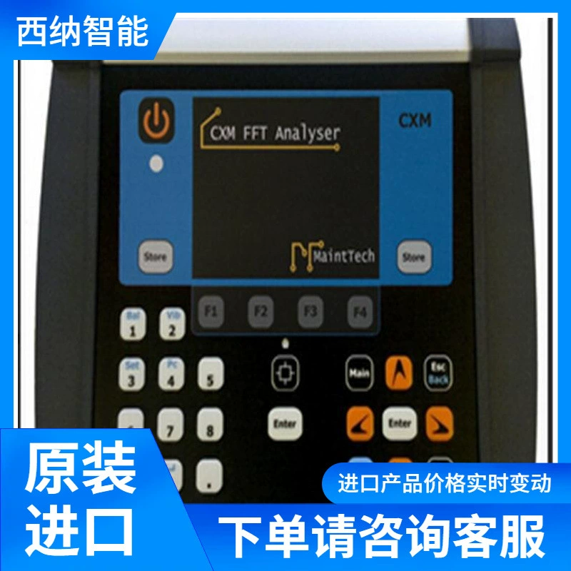 Поставки для балансировки MaintTech из Швеции