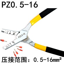 PZ0.5-16 ���Ӊ����Q �Ӿ��Q �����Q ��͹��� 0.5-16ƽ�� �A��