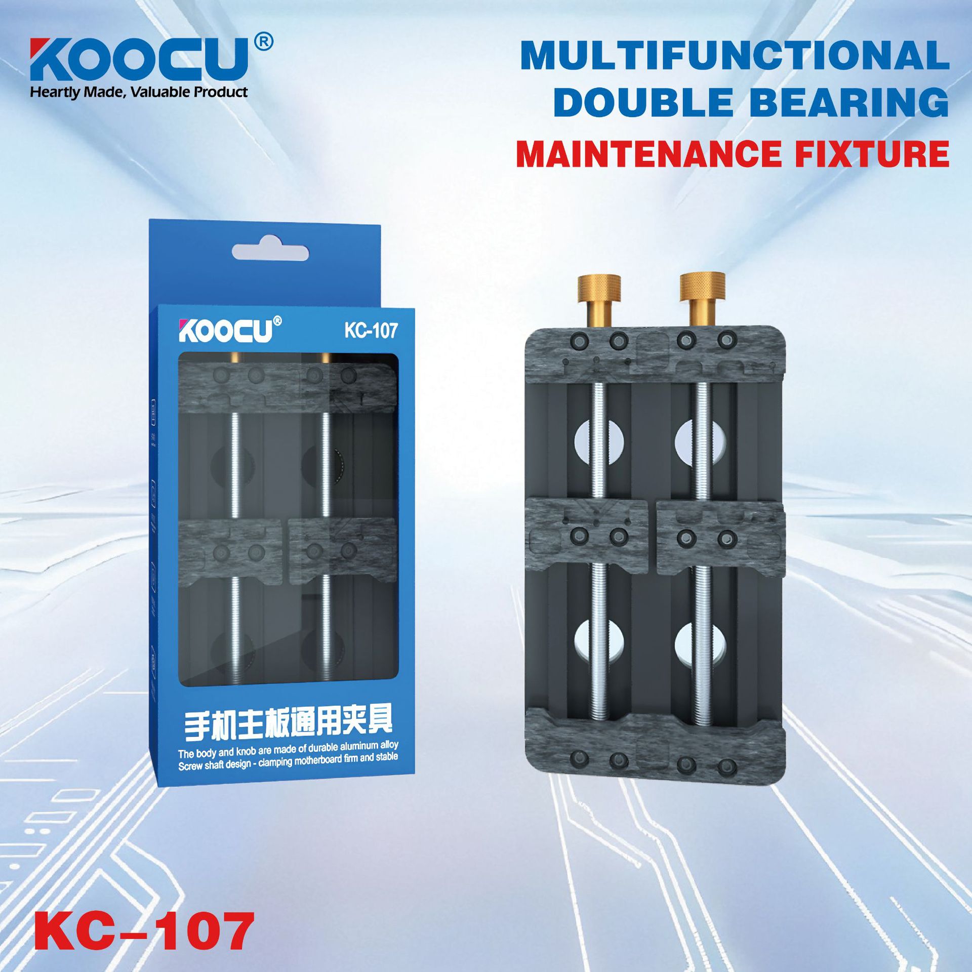 手机主板维修夹具 双轴承耐高温 BGA芯片定位平台 手机维修夹具