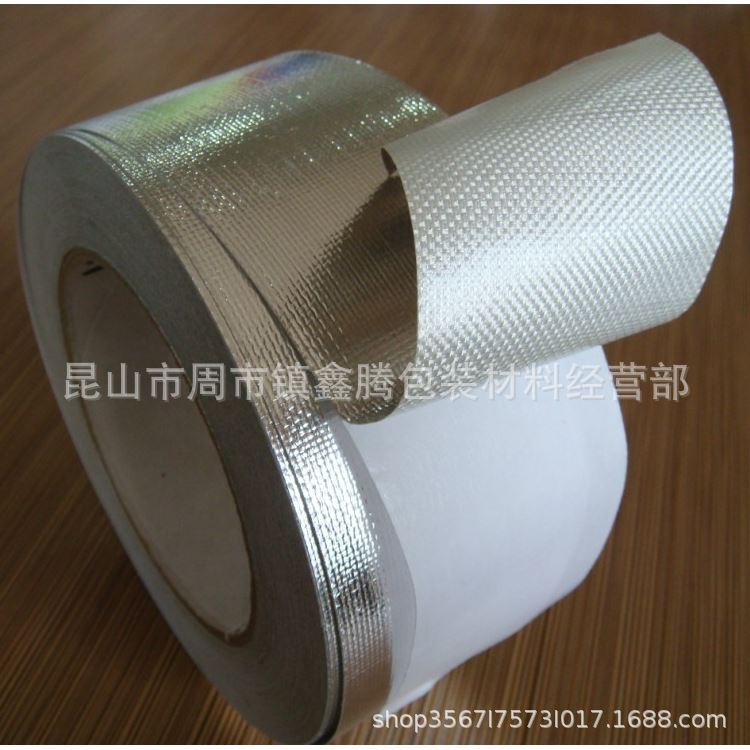 带衬纸铝箔 无衬纸铝箔胶带/铝箔麦拉胶带/麦拉铝箔胶带