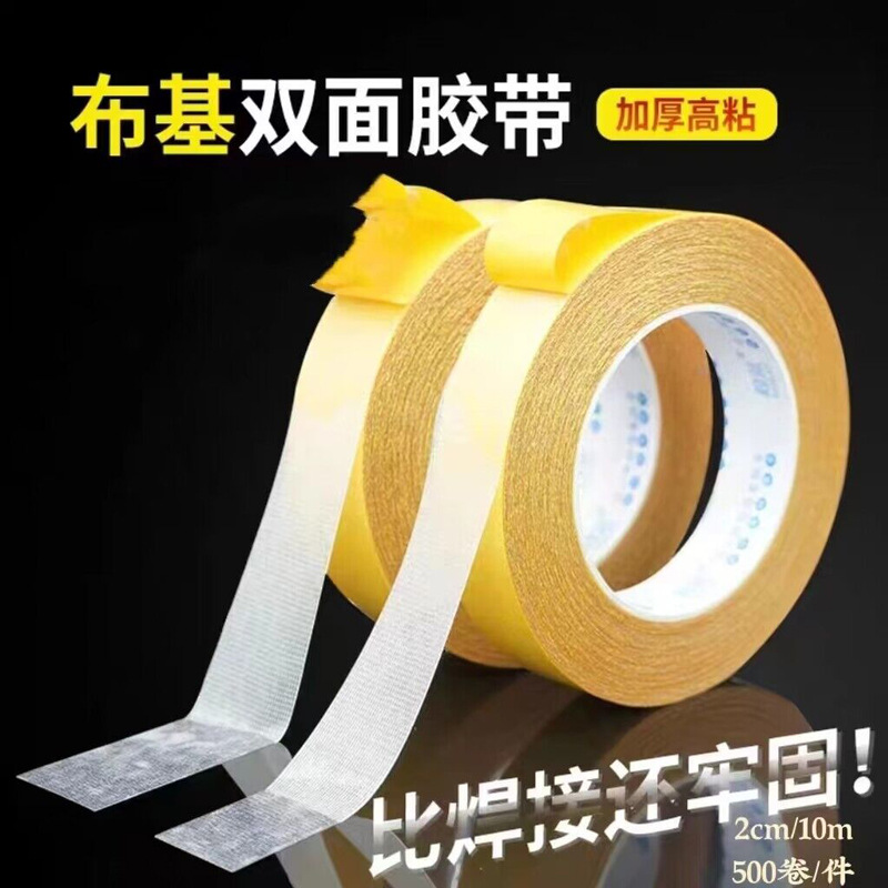 Ramo cinta transparente cinta pequeña cinta de papel verde traceless bolsa adhesiva flor vendaje flor tienda accesorios flor material de embalaje