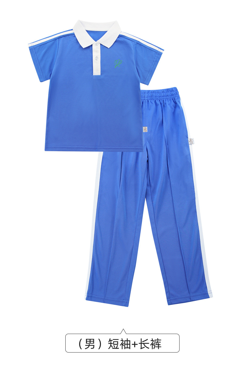 深圳小学夏季速干衣_10.jpg