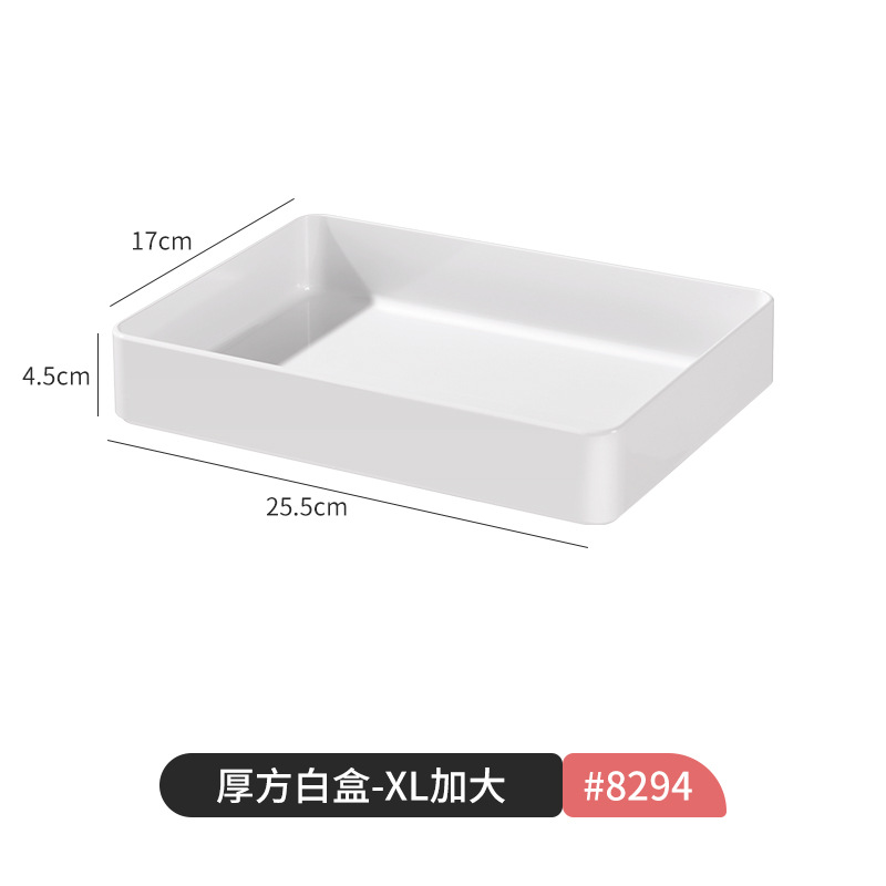 8294. 두꺼운 사각형 흰색 상자 - 1개를 확대하여 쌓을 수 있음