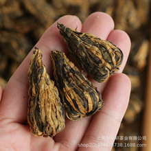 批发 云南红茶2025年凤庆 滇红宝塔 红绣球小红塔 早春茶厂家直批