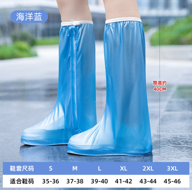高筒防雨靴カバー男女成人防水滑り止め厚い耐磨耗雨靴防砂防雪靴メーカー卸売り|undefined