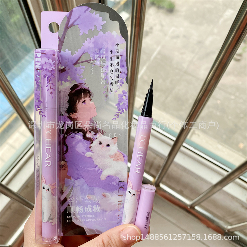 Leiqi Fine Control Smooth Eyeliner Pen Black Soft Tip Waterproof Sweatproof Non-Smudge Smooth Quick-Dry Liquid Eyeliner Pen
