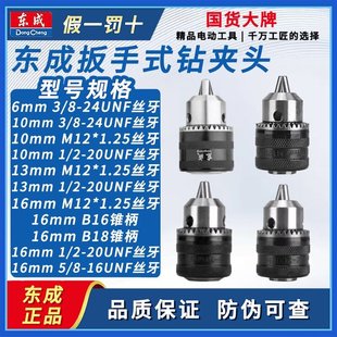 �|��늄ӹ������荊A�^13mm/16mm�����F�A�^ϵ��