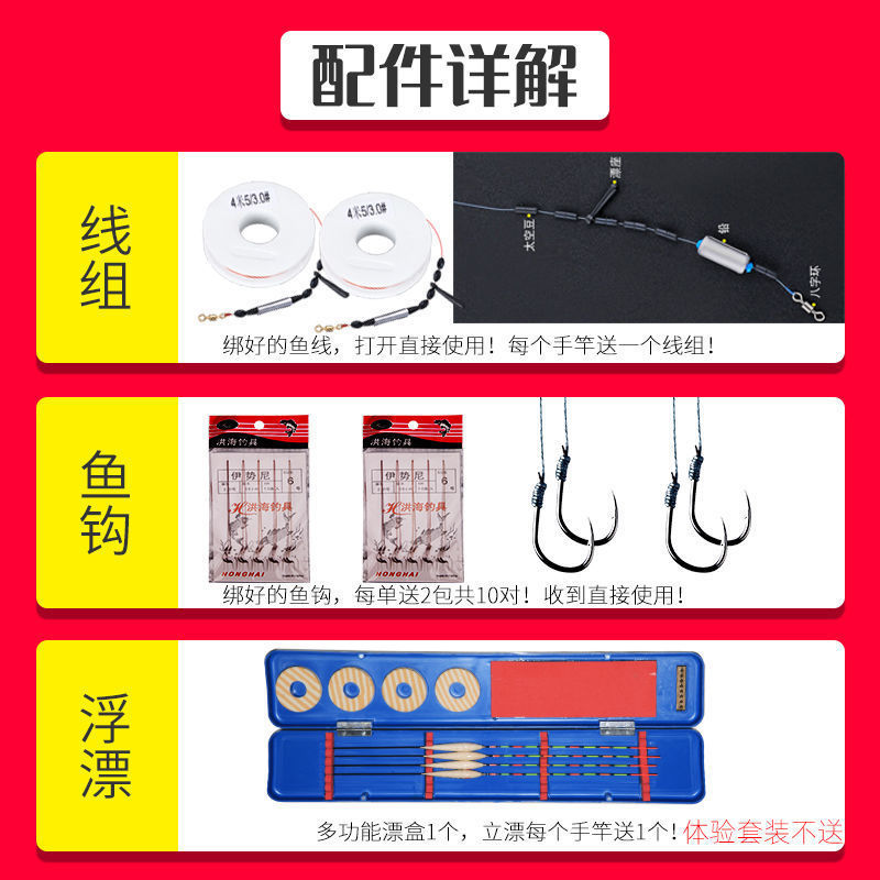 钓鱼竿全套一套手竿套装组合钓鱼渔具海竿钓鱼杆用品新手套装配件|undefined