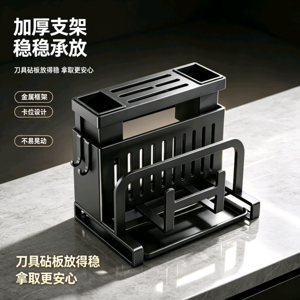 Knife holder, storage rack, kitchen countertop, double-wall hanging design, chopstick holder, knife rack, ventilation and drainage, pot lid organizer, utensil and cutting board storage rack