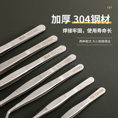 包郵便ステンレスピンセットは、硬いドレッシングピンセットの先/丸い頭のまっすぐな頭のエルボの歯付きピンセットクリップを厚くする