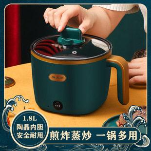 Multifunctional Electric Cooking Pot Dormitory Student Pot Household Noodle Cooking and Stir-Frying All-In-One Pot Small Mini Electric Pot Electric Hot Pot