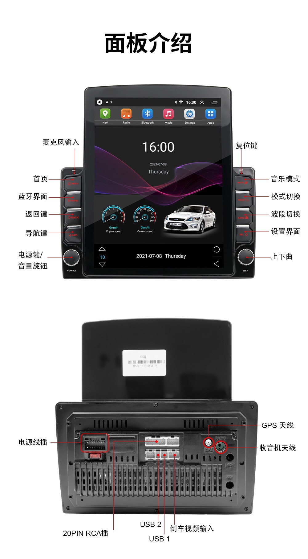 Overseas version of the small King Kong 9.7 inch vertical screen Android large screen intelligent navigator mp5 player all-in-one machine