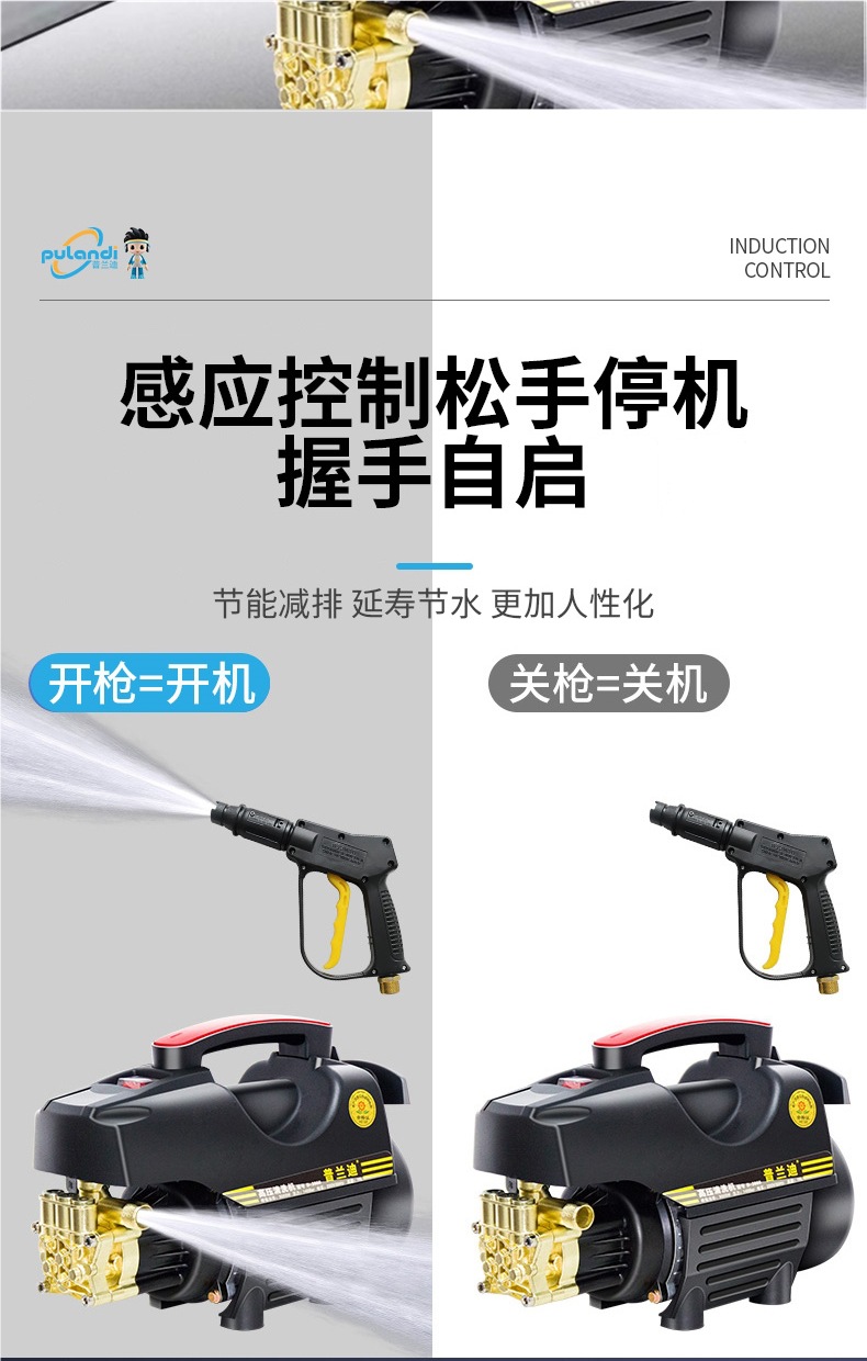 Car Washing Machine 220V Household High-Pressure Water Gun Powerful Floor Washing Water Pump New Booster Cleaning Machine Electric Car Brushing Artifact