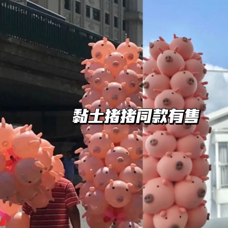 Pig balloon Wholesale Clappers Fleshcolor Stall up Bang Bang hammer pvc decompression Toys