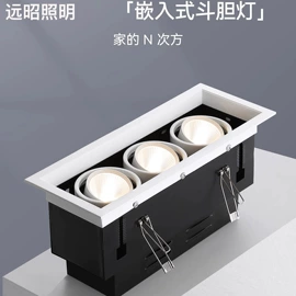 射灯;筒灯;LED灯带