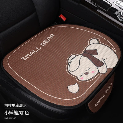 Seat cushion, seat cover — Seasons, Honeycomb Breathable Mesh, Summer Cartoon - little-lazy-bearbrown-front-row-single-seat-1