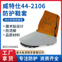 ������44-2106�_�w�_�����oЬ��ţƤ���𾀿p�Ʒ��C�_��Ь�w�o��