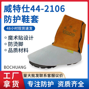 ������44-2106�_�w�_�����oЬ��ţƤ���𾀿p�Ʒ��C�_��Ь�w�o��