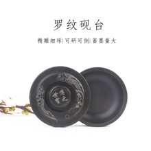 �_�y��̨�������Î��wԭʯë�Pīˮī֭���R������ī��ĥī�˳�ī