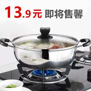 Thickened Stainless Steel Hot Pot Clear Soup Pot with Lid Hot Pot Basin Gas Stove Induction Cooker Pot Stew Soup Pot Large Capacity 28cm