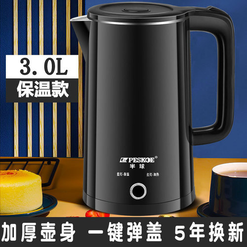 Positive hemisphere large capacity electric kettle anti-scalding stainless steel hotel kettle automatic power off kettle quick kettle wholesale