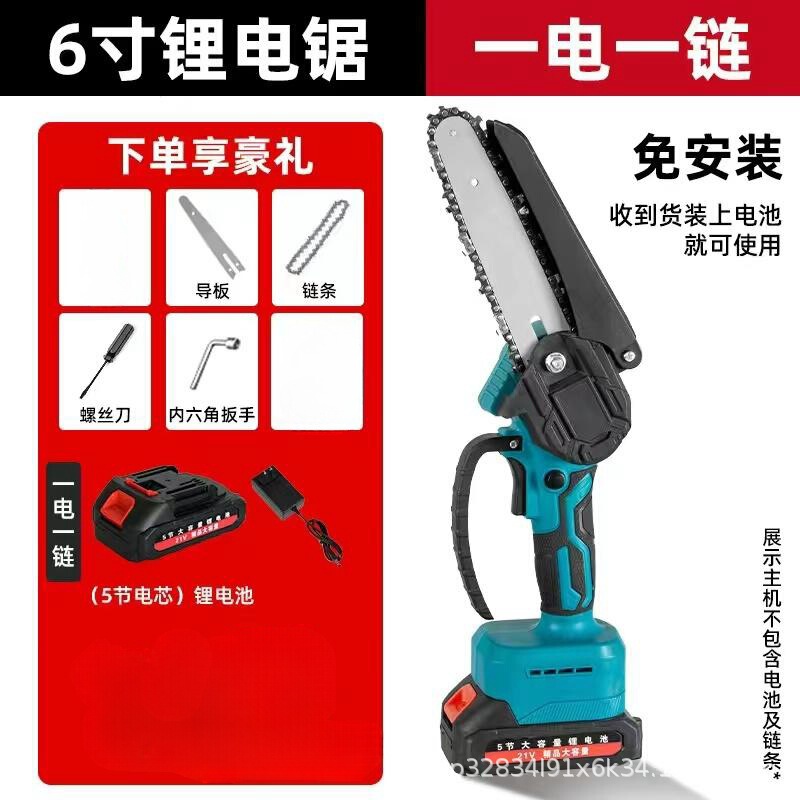 ドイツリチウムチェーンソー充電式ポータブルチェーンソー屋外無線小型片手修枝鋸木電動チェーンソー|undefined