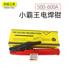 ���lС����늺��Q500A600A���C�ּ��~呉������Q��늺��Q�A��