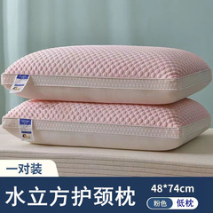枕 高反発枕芯 家庭用 ペア シングル 学生用枕芯 大人用 寮用 崩れない 跨境サポート