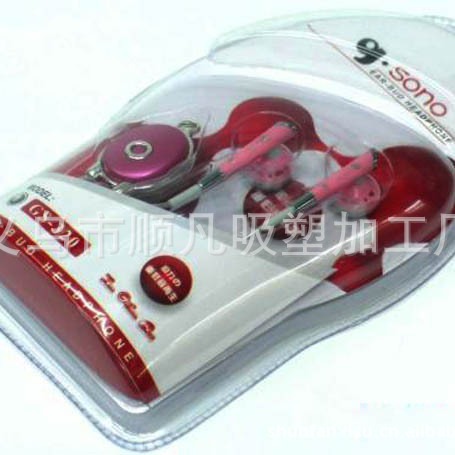 义乌吸塑厂供应电子类吸塑包装 吸塑盒 吸塑内托 手机/玩具泡壳