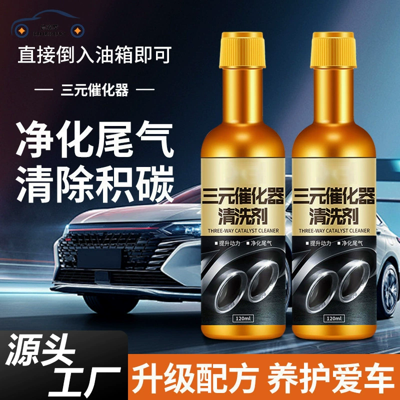 Автомобильный тройной каталитический очиститель Внутренний двигатель без разборки Очищающий выхлопной газ удаляет углеродистый карбюратор
